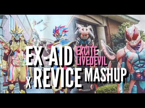 Remix Kamen Rider Ex Aid X Kamen Rider Revice Mashup 仮面ライダーエグゼイド X リバイス EXCITE X LiveDevil 