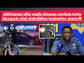 UMkhwanazi Ufike Wagila Izimanga Egoli Wambula Ukungcola Obekufihliwe Kwaboshwa AbantuЁЯШ Zizwele UMkhwanazi Ufike Wagila Izimanga Egoli Wambula Ukungcola Obekufihliwe Kwaboshwa AbantuЁЯШ Zizwele