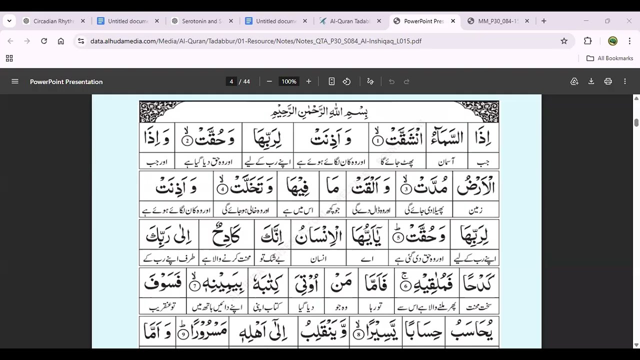 surah inshiqaq