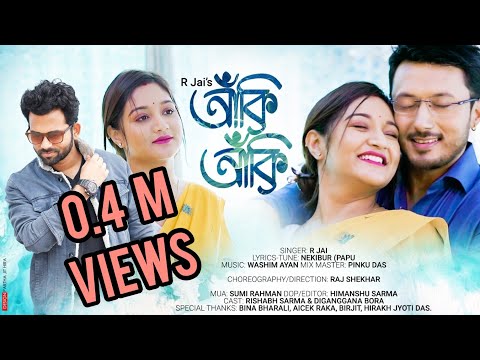 Aki Aki || Official Music Video || R Jai || Rishabh || Diganggana | Nekibur | Assamese New song 2022
