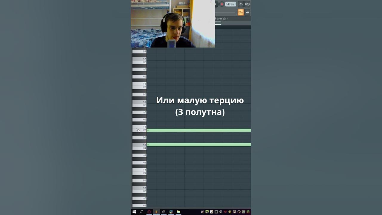 Как строить любые мажорны и минорные аккорды на пианино и в FL Studio ...