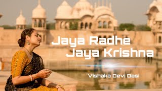Jaya Radhe Jaya Krishna | Vishaka Devi Dasi |