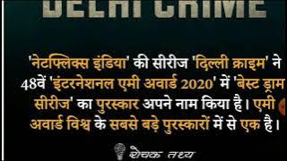 INTERNATIONAL AMI AWARDS 2020