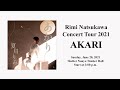 Rimi Natsukawa Concert Tour 2021 AKARI in Nanyo 夏川りみコンサートツアー2021「あかり」in南陽