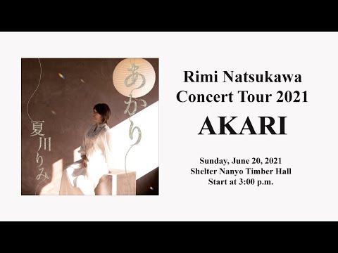 Rimi Natsukawa Concert Tour 2021 AKARI in Nanyo 夏川りみコンサートツアー2021「あかり」in南陽