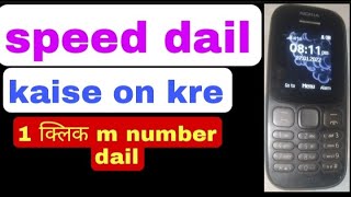 Nokia 105 mai speed dail kaise chalu kre|| How to set nokia speed dail