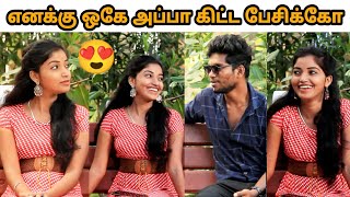 ok vaa apa | love proposal prank | vaaya moodra