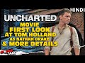 UNCHARTED : Movie First Look REVEALED &amp; More Details Breakdown [Explained In Hindi]
