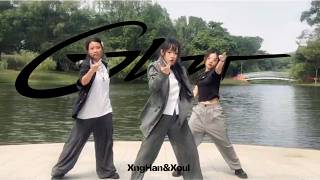 [KPOP IN PUBLIC] XngHan&Xoul (승한앤소울) 'Glow' Dance Cover by Passionfruties