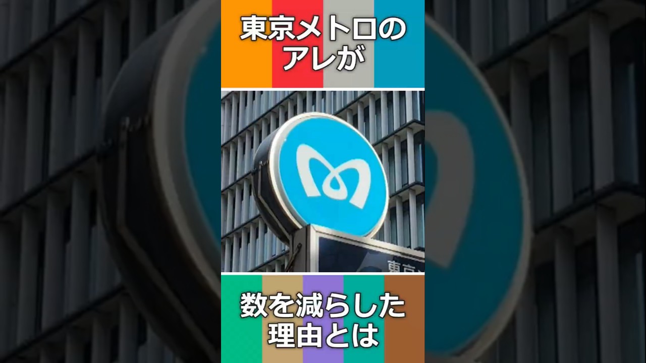 Extinction!?] What is the reason behind the decline in the number