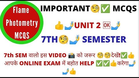 flame photometry mcqs | instrumental method of analysis 7th sem mcqs |unit 2@g-patrevisionclasses