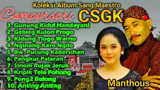 Campursari Gunung Kidul • Manthous || Langgam Jawi Gunung Kidul Handayani @dasastudio 