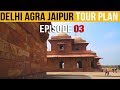 Golden Triangle Tour Plan | Delhi Agra Jaipur Tour Plan | Episode 3