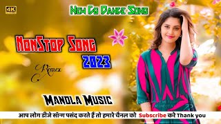 New Cg NonStop 2023 Dance Mix Song Mandla Music Dj Bhageshwar official @djamitmandla1212