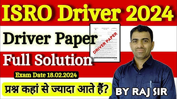 Live Class || Paper Kesa Aayega? ISRO Driver Paper Solution #isro_driver_bharti_2025