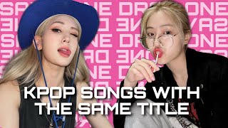 SAVE ONE DROP ONE | KPOP SONGS WITH THE SAME TITLE