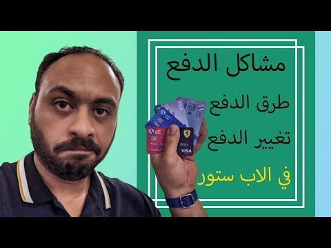 فيديو: كيفية تنزيل Nox Emulator