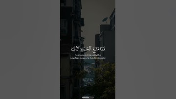 أجمل و أفضل المقام النهاوند من قرأ الشيخ محمد صديق المنشاوي #سورة_التوبة #تلاوة_خاشعة#قرآن #المنشاوي