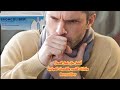أفضل علاج فعال للسعال وإفرازات الشعب والقصبات الهوائية Broncoliber أفضل علاج فعال للسعال وإفرازات الشعب والقصبات الهوائية Broncoliber