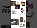 #music #pov #حلو #حلو #اكسبلور #لايك