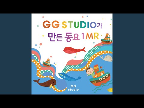 도레미 송 (MR)