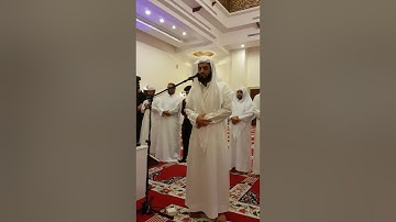الشيخ رعد الكردي《عشائية بمسجد أحمد الحباي - دبي 《ما تيسر من سورة الزمر