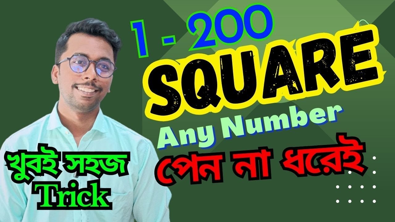 square-trick-1-to-200-square-of-two-digit-number-maths-shorttrick