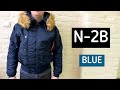 Парка короткая Alpha Industries N-2B Blue