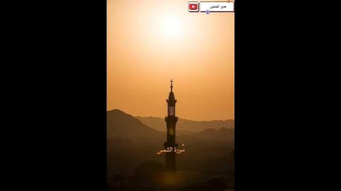 الشيخ ياسر الشرقاوي يرتِّل سورة الشمس - ترتيل قرآنيّ مبارك من سورة الشمس بآداء رائع