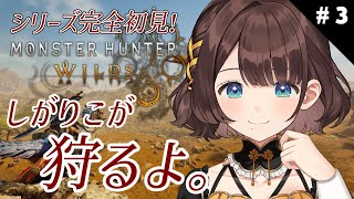 司賀りこ(しがりこ)の配信のサムネイル画像