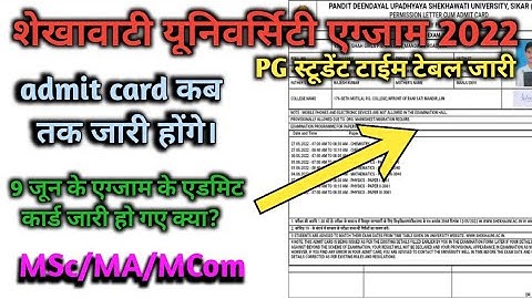 शेखावाटी यूनिवर्सिटी PG एडमिट कार्ड कब तक जारी होंगे, स्वयं से टाईम टेबल कैसे डाउनलोड करे।pdusu exam
