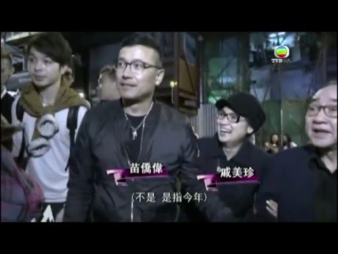 娛樂快訊 (04/13/16) - 曾志偉舉行生日派對