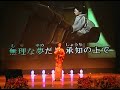 花蓮縣愛樂歌唱協會20260314許繡卿  一夜雨 /多岐川舞子