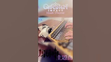 Genshin Impact – Main Theme – Array Mbira cover