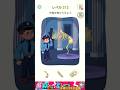 【DOP3】守衛を怖がらせよう【スマホゲーム】 #shorts #ますとさんち #本編切り抜き #嫁実況