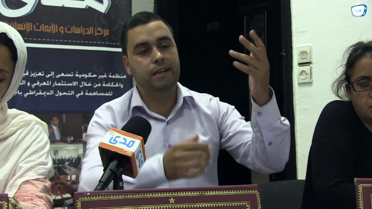 الأستاذ.نعيم خرازي : مؤامرة 16 يوليوز 1963