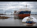 Ever see a ship run aground docking the algoma niagara on the shallow side of the slip does