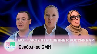 Война в Украине. Как украинцы относятся к русским? (2 из 3)