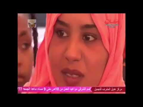 يمة زمن قاسي ما برحموني الناس و ما شكيت لي زول غير حضنك الحساس