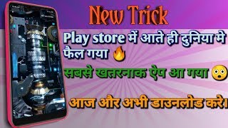 Play Store का सबसे खतरनाक Live Wallpaper App🔥// Most powerful Amazing Secret Android App // 2019 screenshot 3