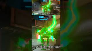 當你的攔路豬只會拉D.Va... #funny