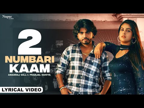 2 Numbari Kaam (LYRICAL) | Amanraj Gill | Pranjal Dahiya | New Haryanvi Songs Haryanavi 2023