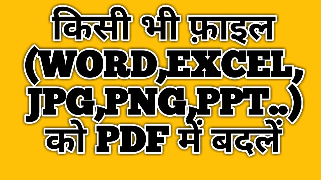 urdu pdf to word converter online urdu pdf to word converter online