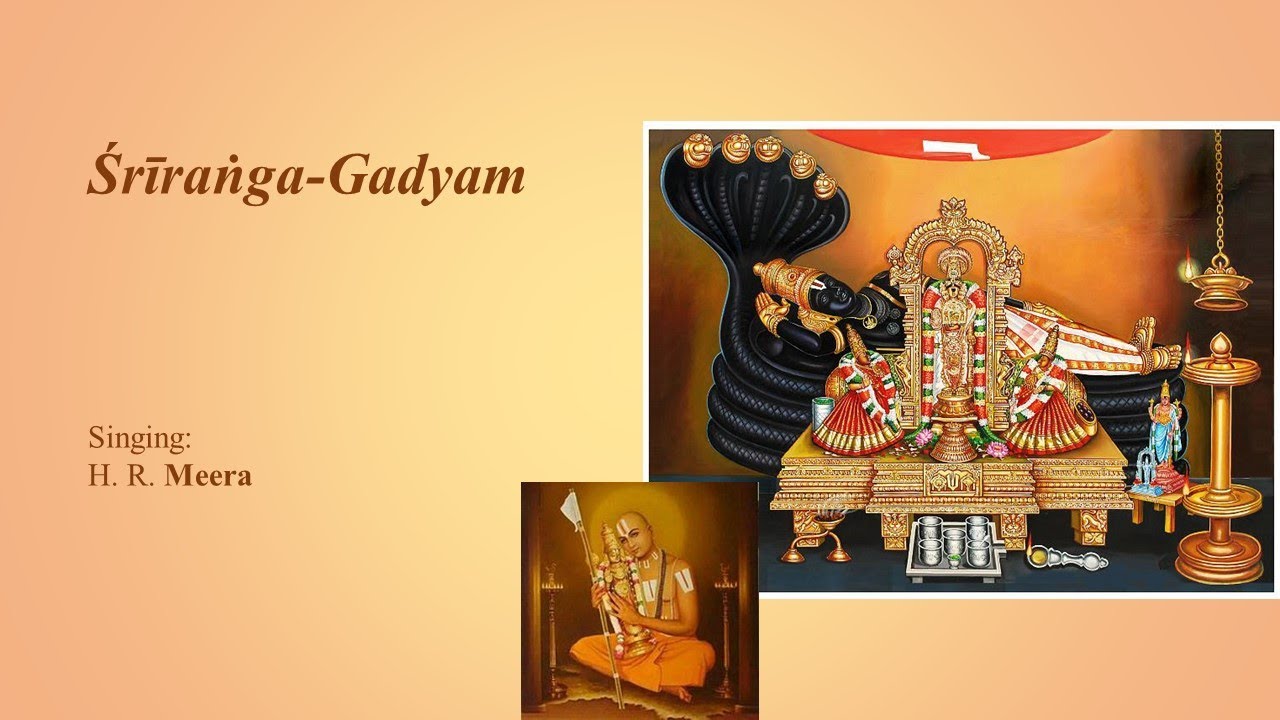 Sriranga Gadya (sung by Dr. H R Meera) श्रीरङ्ग-गद्यम् ಶ್ರೀರಂಗ-ಗದ್ಯಮ್ ...