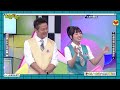 來自孝孫的情勒│天才衝衝衝預告EP916│2024.05.18