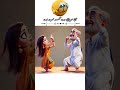 میری چاچی جیوےچاچی میرا چاچا جیوے چاچا  