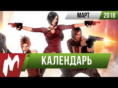 Video: 2018 -жылга өндүрүш календары бекитилди