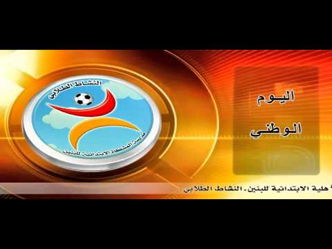 رحلة صف ثاني بمدرسة المشكاة الأهلية الابتدائية 1435