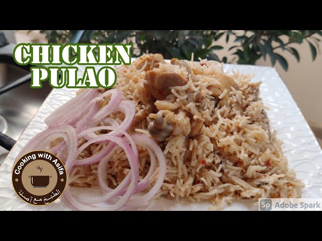 Chicken Pulao food Recipe@Cooking with Asifa