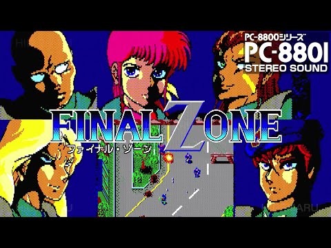 ファンタジアン PC-9801 ファンタジアン PC-9801 PC98 | ファンタジアン
